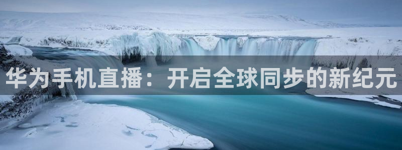 看球吧nba直播