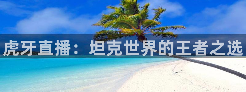 爱看球吧jrs直播