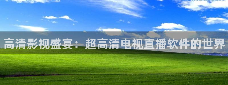 看球吧nba直播